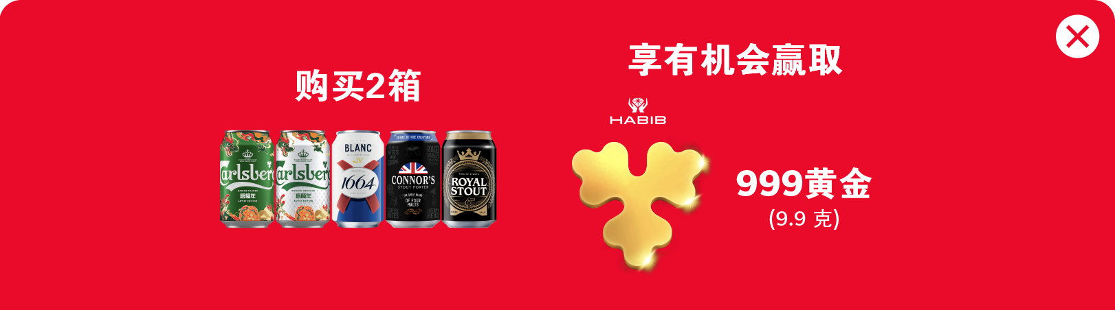 99 Speedmart 提交表格