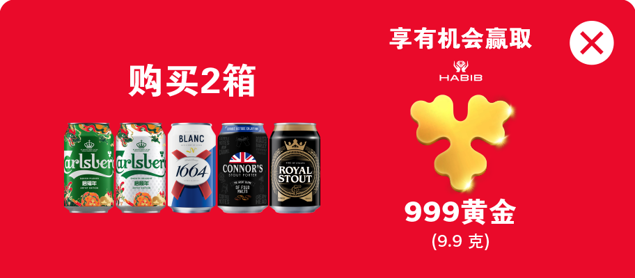 99 Speedmart 提交表格